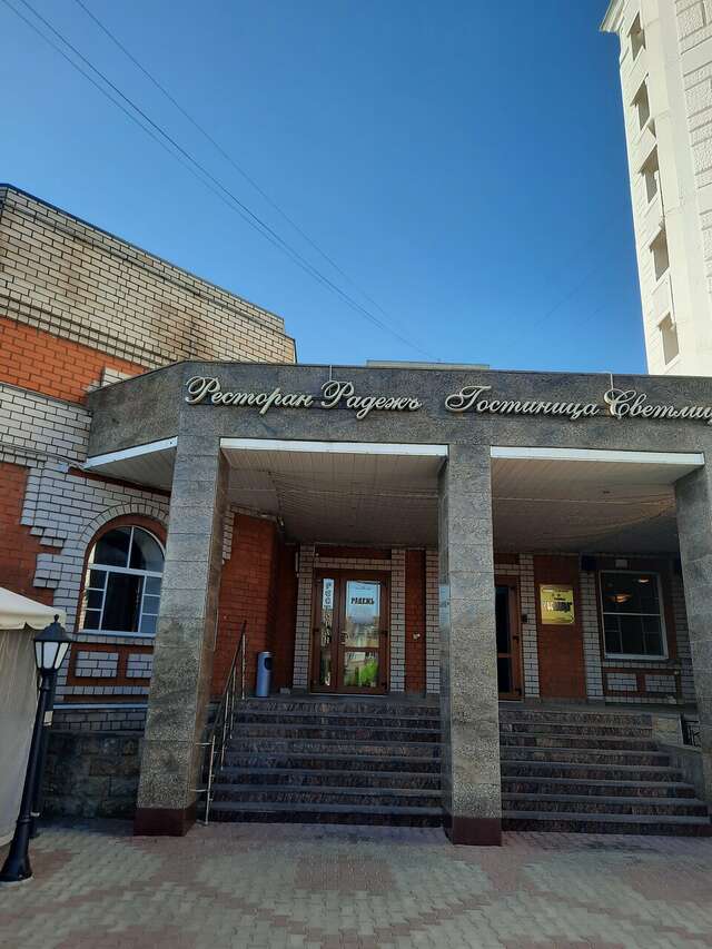 Гостиница Светлица Удомля-34